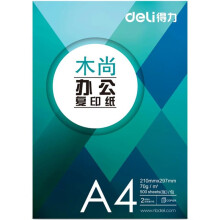 XIAOMI Ecosystem Deli 1 Pack 500 Sheets 2800g A4 Multipurpose Paper Printing Writing Drawing Paper Printer Paper Draft Paper Office Supplies for Prin