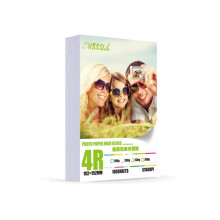 Mandik 200g A3 A4 5 inch 6 inch 7 inch 20 Sheets 100 Sheets Single Side Glossy Photo Print Paper
