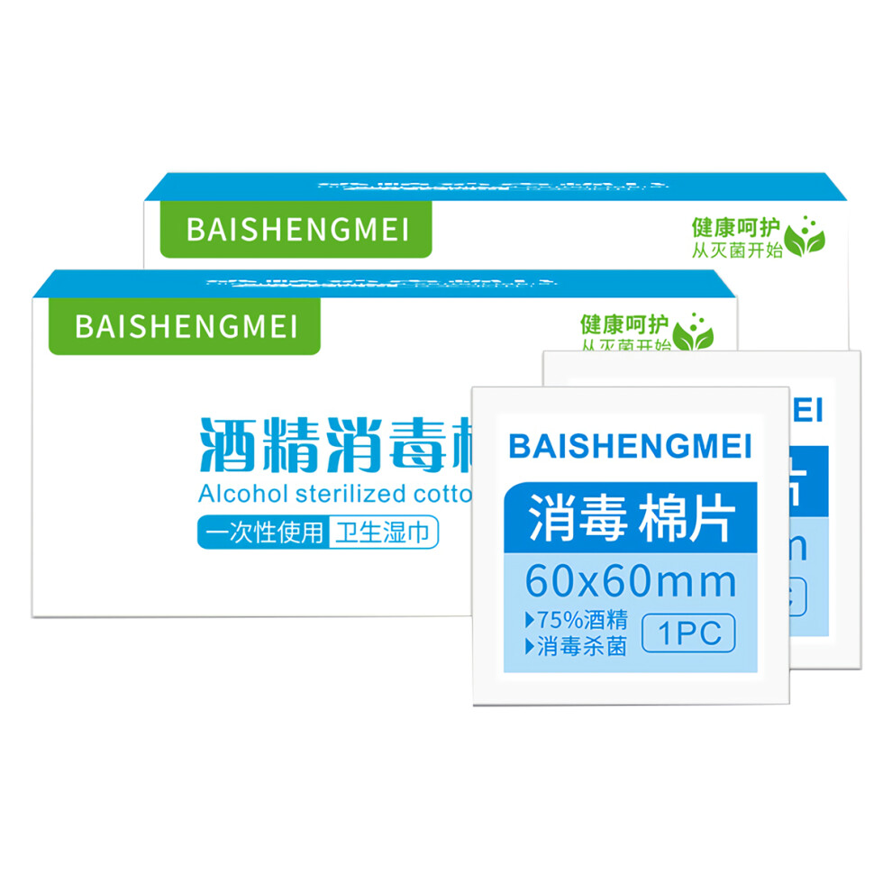 100 Pads box Disposable Alcohol Cotton Pad 75% Alcohol Swabs Antiseptic Wipes Disposable Disinfection Sterilization Wipes Health Care Wet Wipes Paper