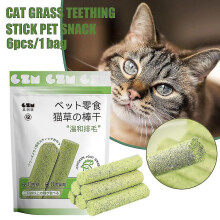 Cat Grass Tooth Grinding Stick Pet Snack Tooth Cleaning Cat Grass Stick Lot U3