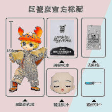 Ymy Gsc Doll Joint Movable Doll 12 Constellation Angel Doll Pvc Ob11 J