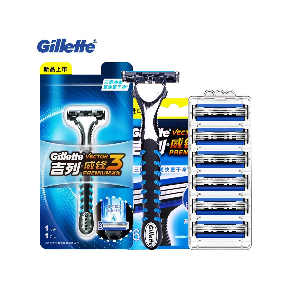 Original gillette vector 3 safety shaving razor blade+ Free Gift