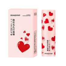 (B) Invisible Pore Primer Stick Waterproof Pore Eraser Face Primer Makeup Base Oil-control Moisturizing Fine Lines Isolation Make Up