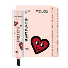(A) Invisible Pore Primer Stick Waterproof Pore Eraser Face Primer Makeup Base Oil-control Moisturizing Fine Lines Isolation Make Up