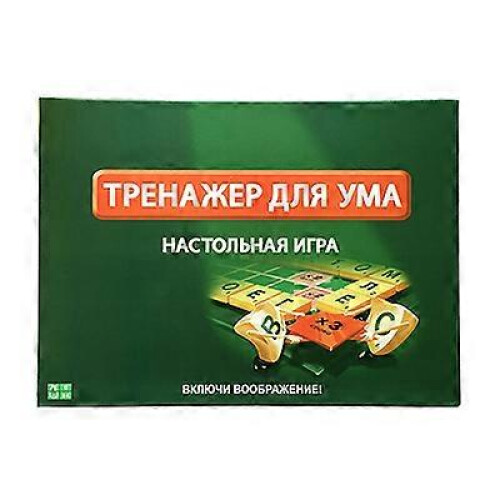 (Russian version) Scrabble Game  Children Board Toys Game