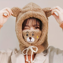 (Khaki) Cartoon Bear Fuzzy Hat, Kawaii Winter Hat, Windproof Insulated Plush Hat Mask