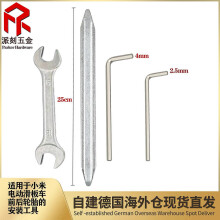 Suitable for Xiaomi electric scooter front and rear wheels, tire changing tool set, open-end wrench, pry bar, hexagonal wrench