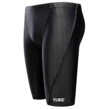 (3XL) Waterproof Swimming Trunks Quick Dry Shark Skin Swim Trunks Half Pants For Men