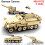 (No Box 3 Figures) World War 2 Tiger Tank 1