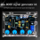 ICL8038 Functiesignaalgeneratormodulekit met behuizing 4