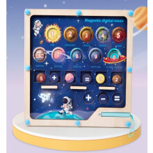 Space-Themed Magnetic Maze Toy - 8 Planets for Early Learning - Number Classification, Counting, Math, & Cognition - Ideal for Ages 3+