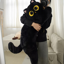 (Black) Christmas Gifts, S-Shaped Cat Pillows, Bed Pillows, Sleeping Pillows, Soft, Birthday Gifts
