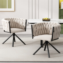 (Beige) Set of 2 Leisure Swivel Chair with Four Metal Legs