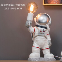 (Station Sliver) modern Astronaut Table Lamps Resin Desk Lamp Bedroom Lamp Nordic Creative Living Room Decor Space Man LED wall light