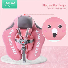 (PINK) Mambobaby Baby Float Lying Swimming Rings Infant Waist Swim Ring Toddler