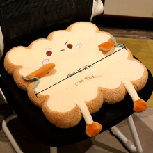 (Angry) 1pc Adorable Toast-Shaped Plush Chair Cushion, Soft Home Decor Floor Pillow