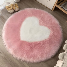 60CM Pink Heart Pattern Plush Chair Cushion Shaggy Area Rug