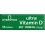 Vitamin D Tablets 1000iu, Vitabiotics Ultra 2