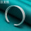 925 Sterling Silver Large Reticulated Smooth Unisex Bangle Bracelet 5