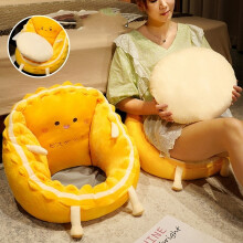 (40cm, Angry) Cute Plush Seats Cushion Cartoon Smile Beanbag Pillow Thickened Floor Cushion Office Dormitory Decoration Childrens Birthday Gifts