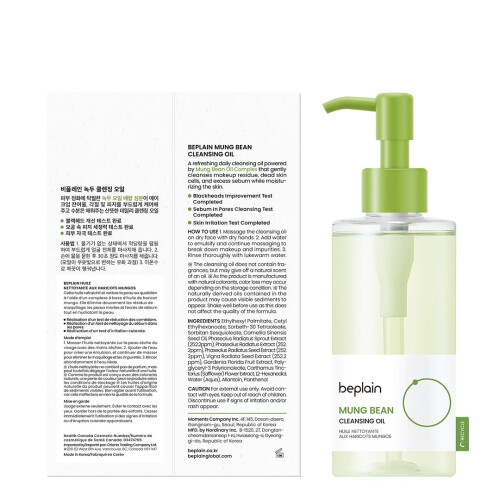 Beplain, Óleo de Feijão Branco para Limpeza, 6.76 fl oz (200 ml) 1