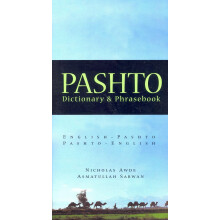 Pashto-English/English-Pashto Dictionary & Phrasebook (Hippocrene Dictionary & Phrasebooks)