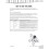 Shell Education 180 Days of Language for Fourth Grade 2