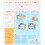 Janod Janod - From 3 years old - Creative Kit - Animal Mosaics - Les Ateliers du Calme - Creative Leisure - Dexterity and Concentration - J07899 3