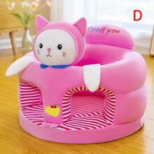 (D) Cut Baby Sitting Chair Cover Cute Animal Shaped Plush Sofa Case Infants Learning Support Seat Cushion