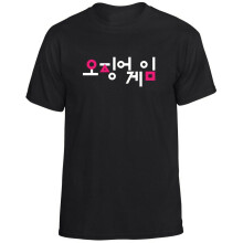 (S) Squid Game Shirt T-shirts Number Netflix Unisex