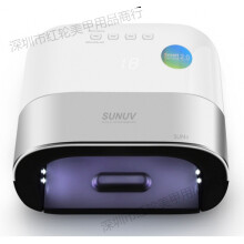 48W SUN3 Nail Lamp UV LED Gel Nail Dryer Cure Manicure Pedicure Machine