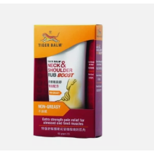 Tiger Balm Neck And Shoulder Rub Boost Extra Strength 50g