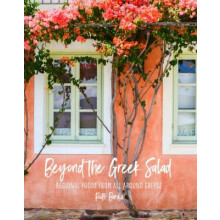 Beyond The Greek Salad