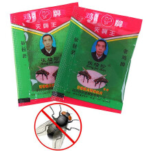 25pcs Effective Powder Fly Killing Bait Pestcontrol Insecticide Mosquito Killer