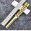 (STYLE 1) Colored Titanium Butterfly Practice Comb Training Kn 3