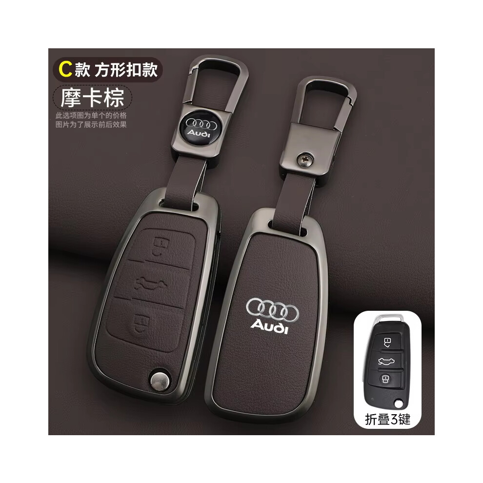 (A-brown chain) Zinc Alloy Leather Car Remote Key Case Cover For Audi A1 A3 8P A4 A5 A6 C7 A7 S3 S7 S8 R8 Q2 Q3 Q5 Q7 Q8 SQ5 TT RS3 RS6 Keychain-image-OPC-PFWP7DY-NEW