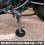 Motorcycle Kickstand Pad Support Pad Side Stand Extension Padblack2pcs 4
