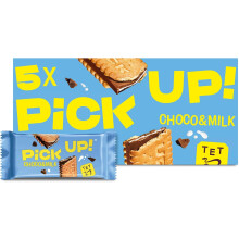 (Pack Of 2) Bahlsen Pick Up Choco & Milk Chocolate Biscuit x5