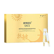 Eye Bags Firming Essence, Longevity Factor Anti-wrinkle Contour Essence