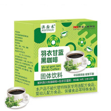 25 Pcs/box Kale Green Juice Black Coffee Solid Drink Slightly Bitter