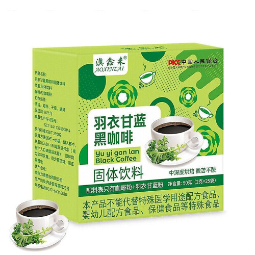 25 Pcs/box Kale Green Juice Black Coffee Solid Drink Slightly Bitter