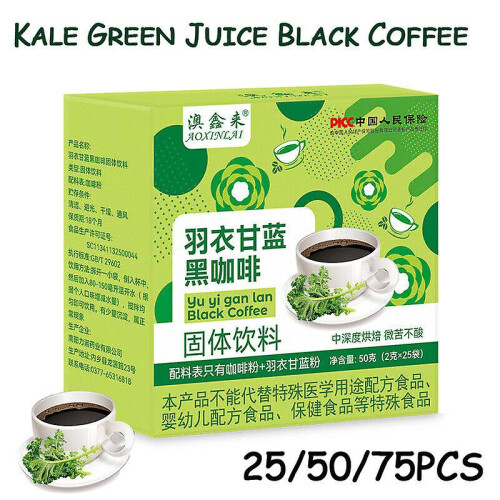 25 Pcs/box Kale Green Juice Black Coffee Solid Drink Slightly Bitter 2
