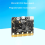 Pre BBC V2.2 Development Board Grafický programovateľný Python pre základné a stredné školy 4