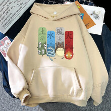 (S) Japanese Anime Spirited Away Studio Ghibli Totoro Hoodie Miyazaki Hayao Casual Sweatshirt Funny Graphic Hoody Unisex Pullovers Beige