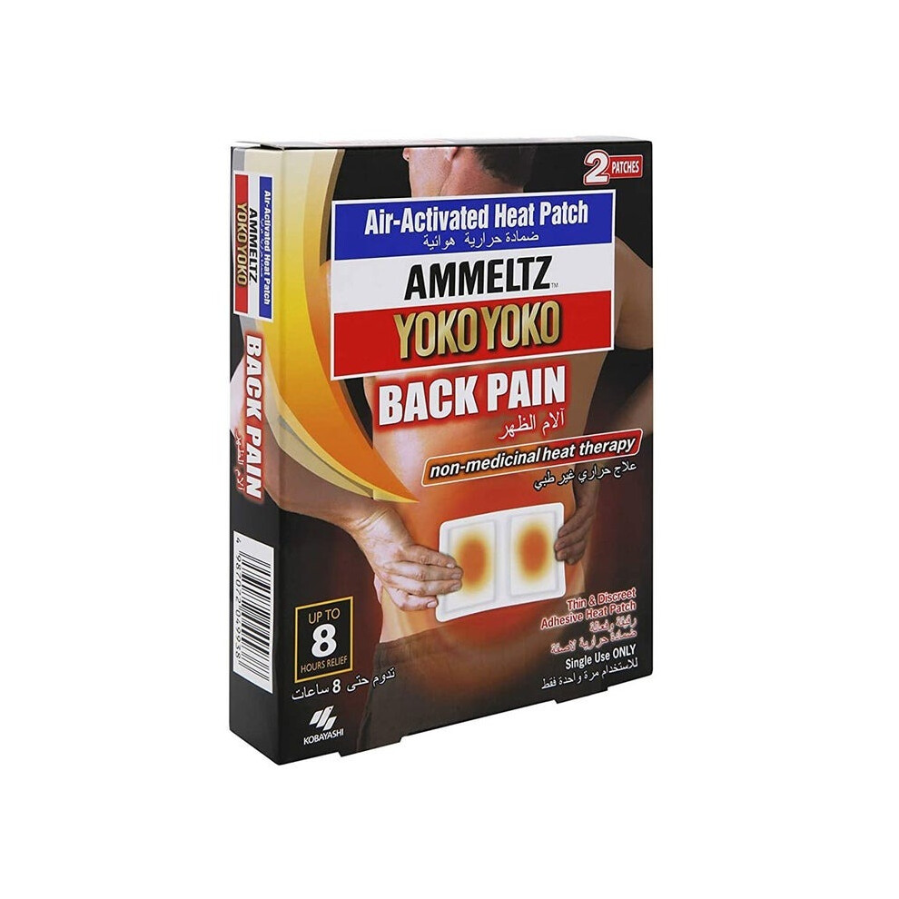 Ammeltz Yoko Yoko Adhesive Heat Patch for Back Pain Relief 2 Patches | Muscle Soreness |Comforting Heat Therapy |Fast-Acting |Targeted Relief