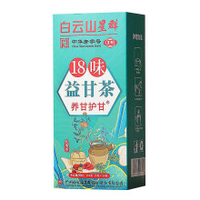 18 Flavors Yigan Tea Daily Liver Tea