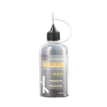 Lock Lubricant Fine Graphite Powder For Padlocks Cylinders