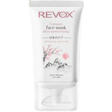 REVOX JAPANISCHE ROUTINE Ultra Hydratisierende Gesichtsmaske 3 Minuten