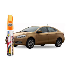 (Champagne Gold) Car Stcratch Repair Waterproof Non-toxic Permanent Clear Auto Scratch Remover Pen Touch Up Remover Tools Car Accessories