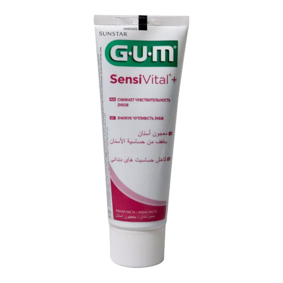 Butler Gum Sensivital Toothpaste |Provides long-lasting freshness & comfort| Gentle Toothpaste for Sensitive Teeth & Gums 75mL